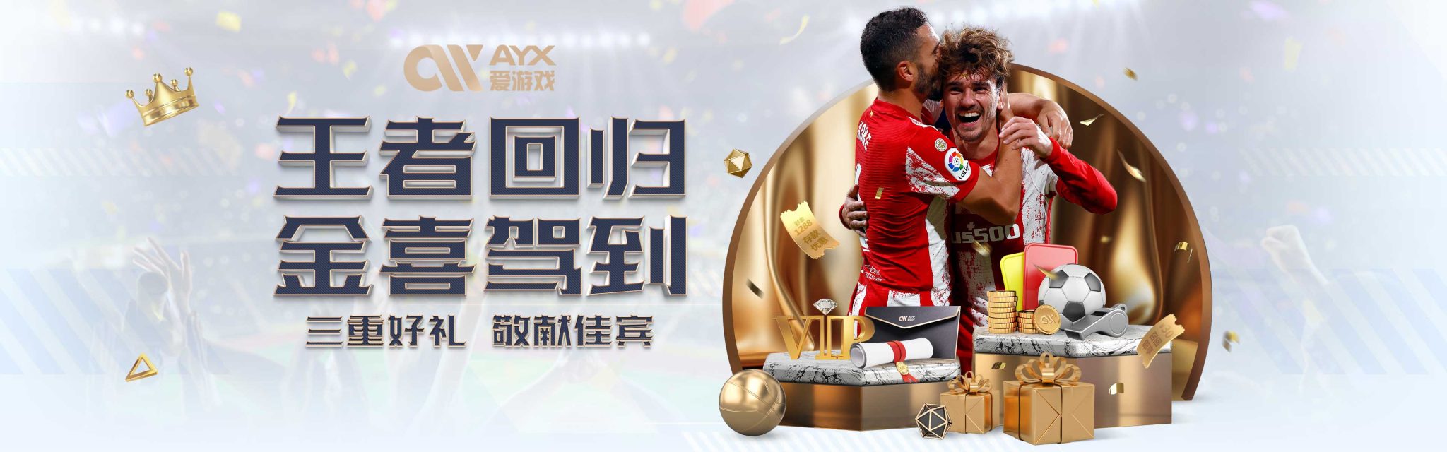 在半场落后